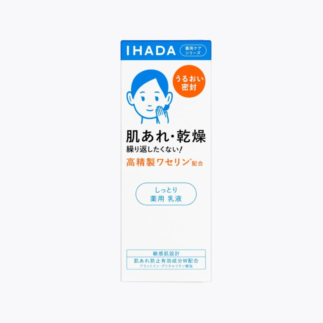 【醫藥部外品】資生堂 IHADA 藥用敏感肌保濕乳液 135ml