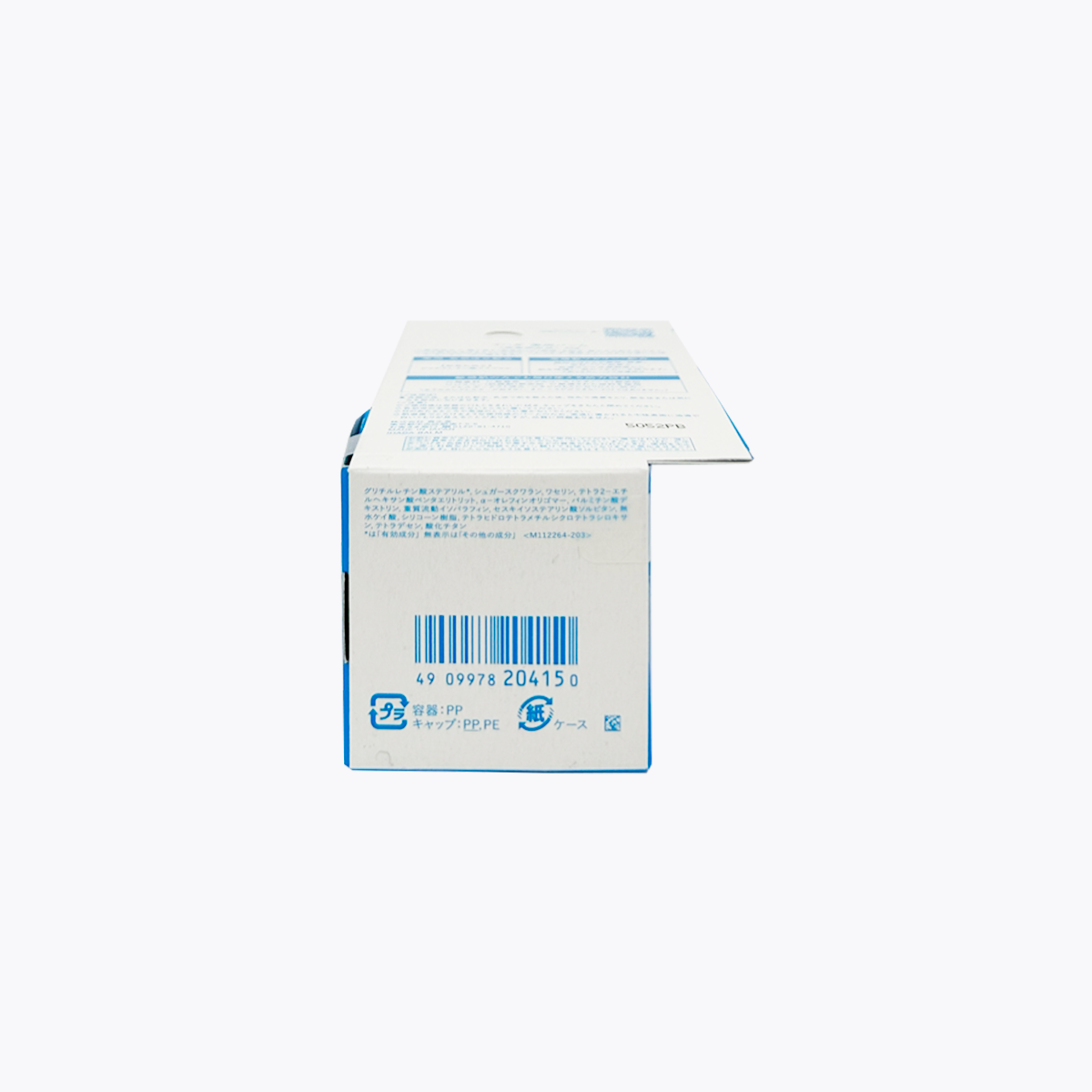 【醫藥部外品】資生堂 IHADA 藥用敏感肌保濕乳霜 20g
