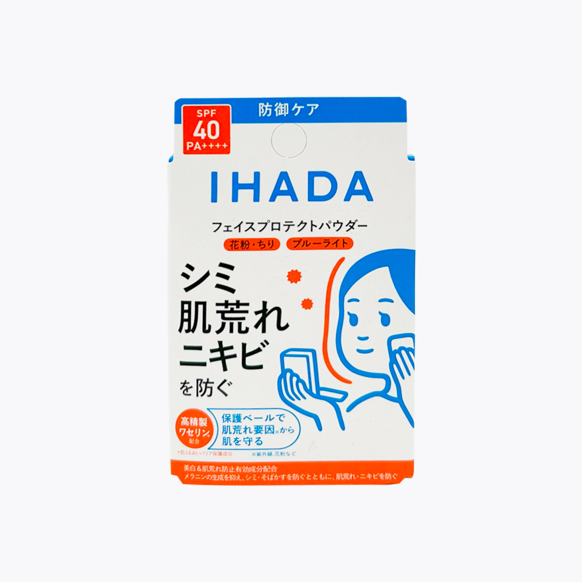 【618TimeSale】【醫藥部外品】資生堂 IHADA 藥用敏感肌清透防曬防護蜜粉餅SPF40 PA++++ 9g