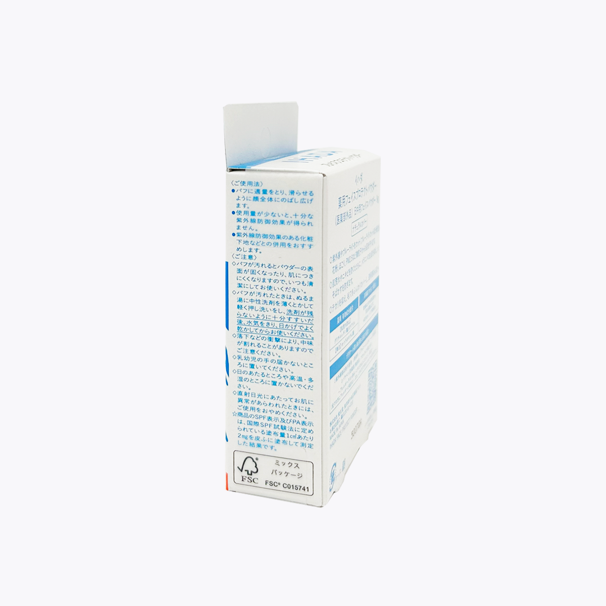 【醫藥部外品】資生堂 IHADA 藥用敏感肌清透防曬防護蜜粉餅SPF40 PA++++ 9g