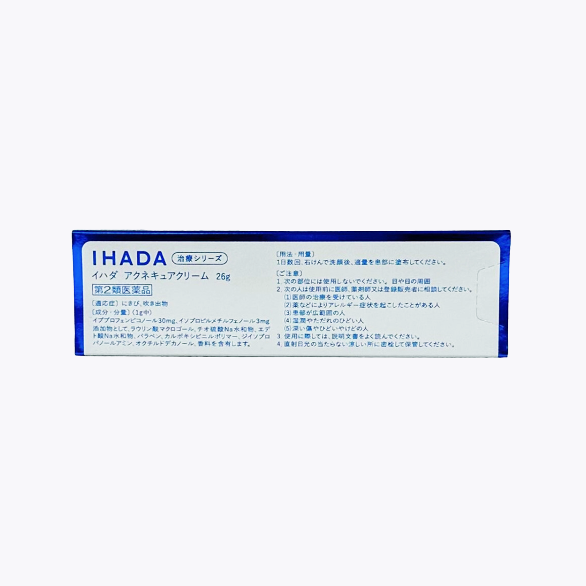 【第2類醫藥品】資生堂 IHADA 無類固醇 痘痘藥膏 祛痘膏 16g