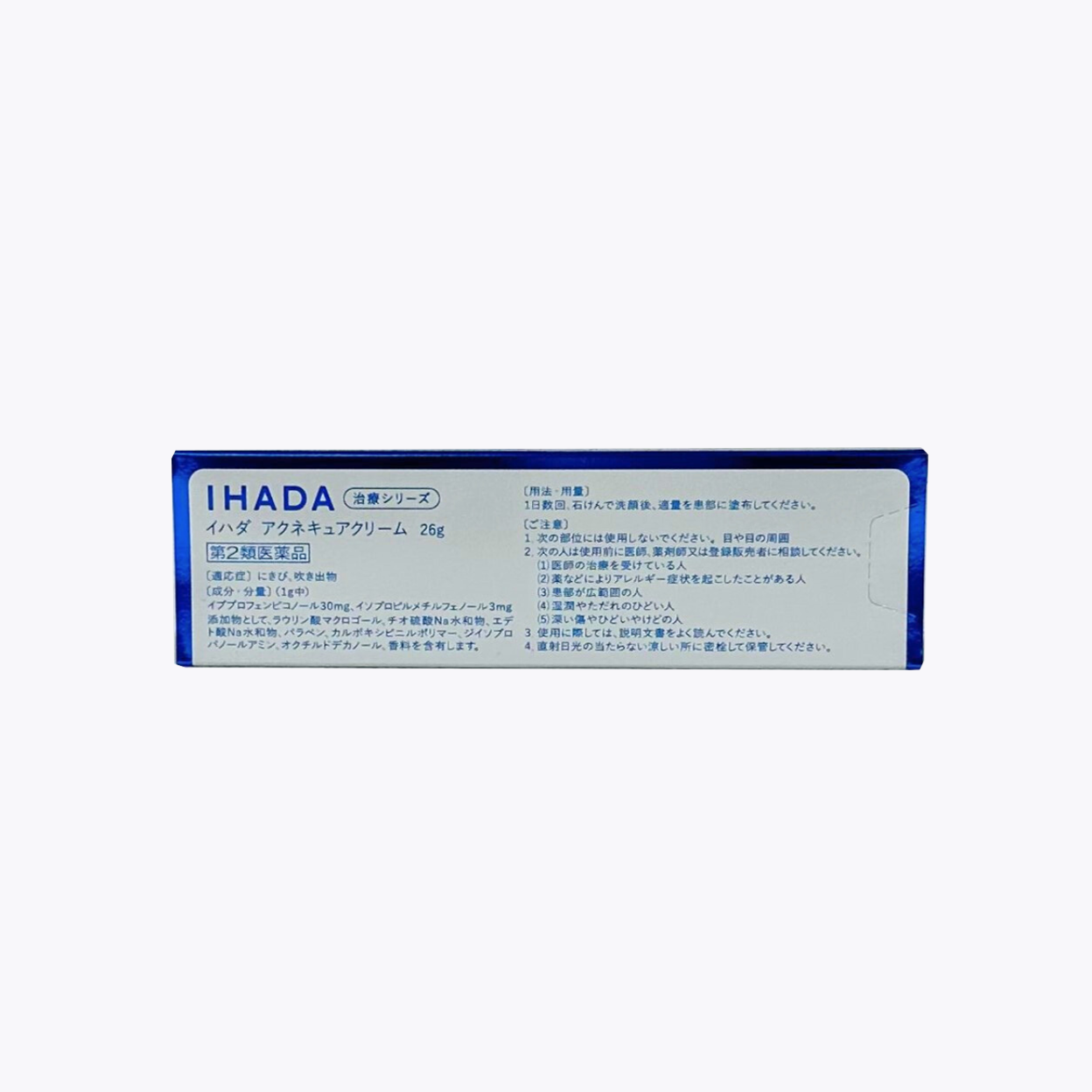 【第2類醫藥品】資生堂 IHADA 無類固醇 痘痘藥膏 祛痘膏 26g