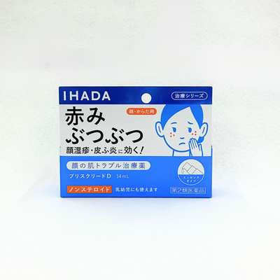 【第2類醫藥品】資生堂 IHADA 臉部溼疹皮膚炎藥膏 14ml