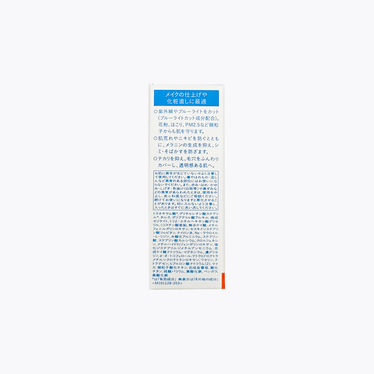 【醫藥部外品】資生堂 IHADA 藥用敏感肌清透防曬防護蜜粉餅 補充包 SPF40 PA++++ 9g