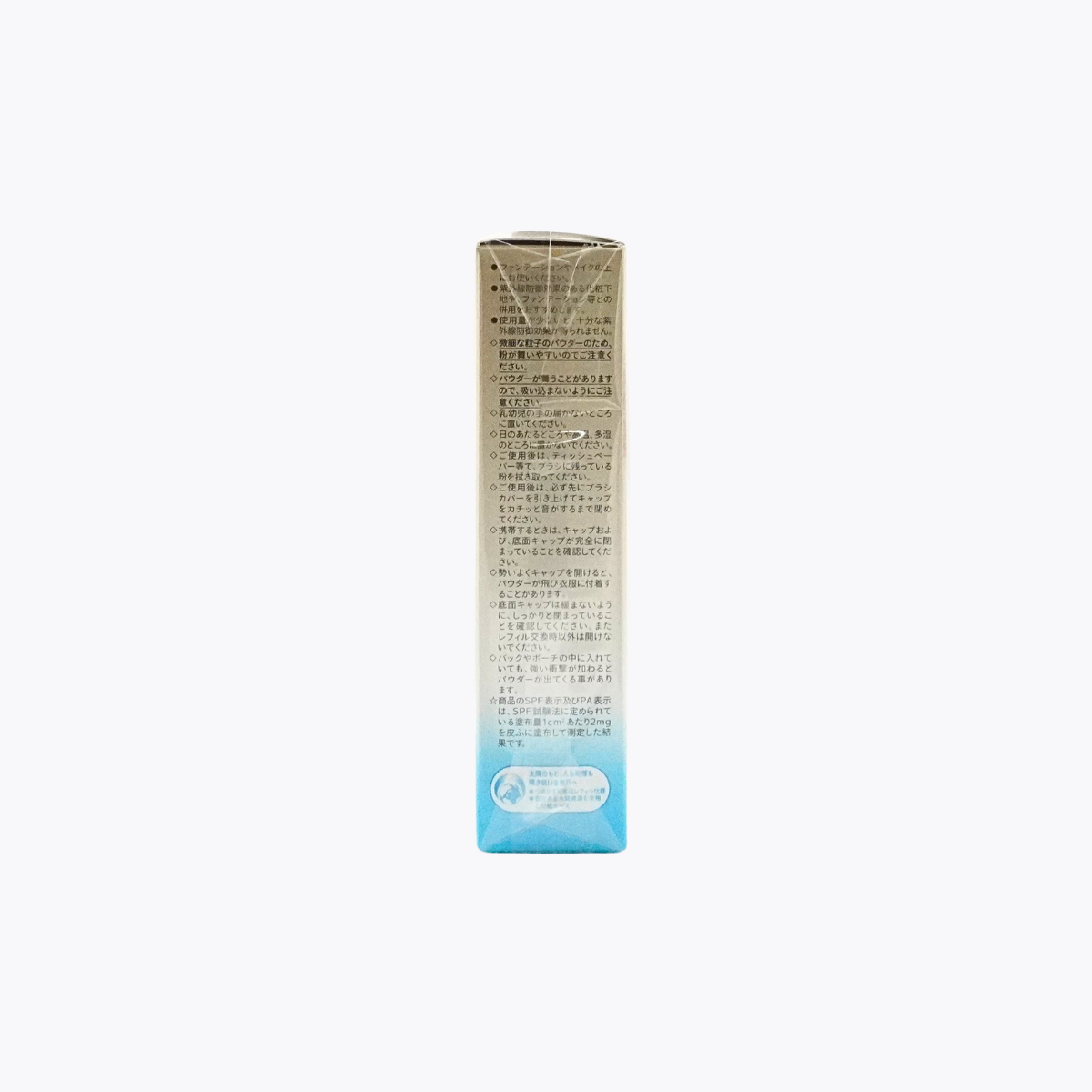 資生堂 ANESSA 安耐曬 柔膚防曬蜜粉 SPF50+ PA++++ 防水★ 透明米膚色 淡雅花果香 3g
