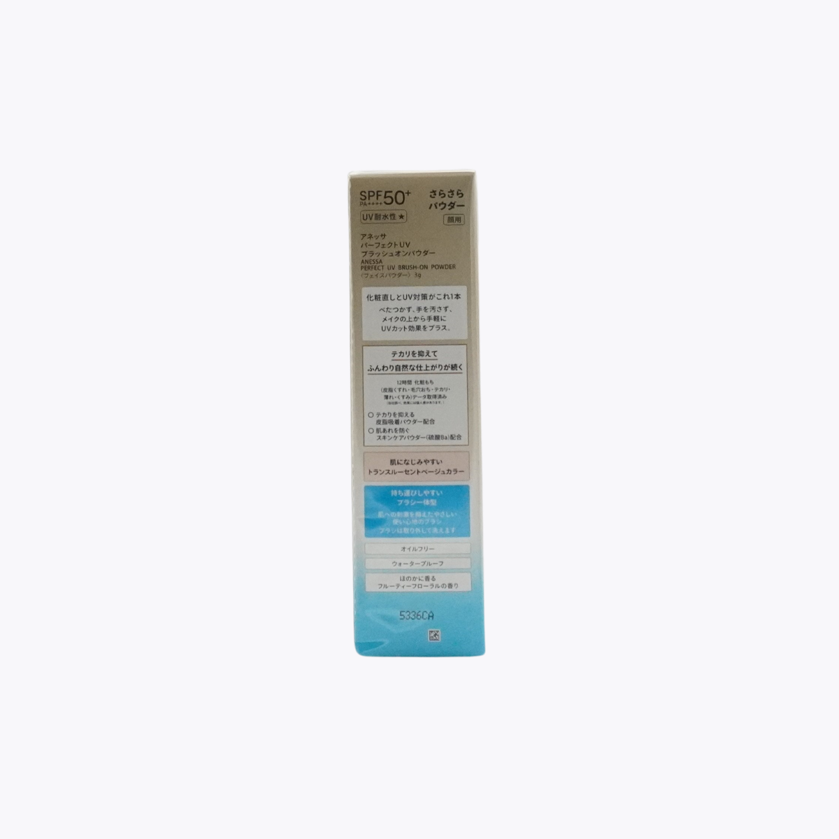 資生堂 ANESSA 安耐曬 柔膚防曬蜜粉 SPF50+ PA++++ 防水★ 透明米膚色 淡雅花果香 3g