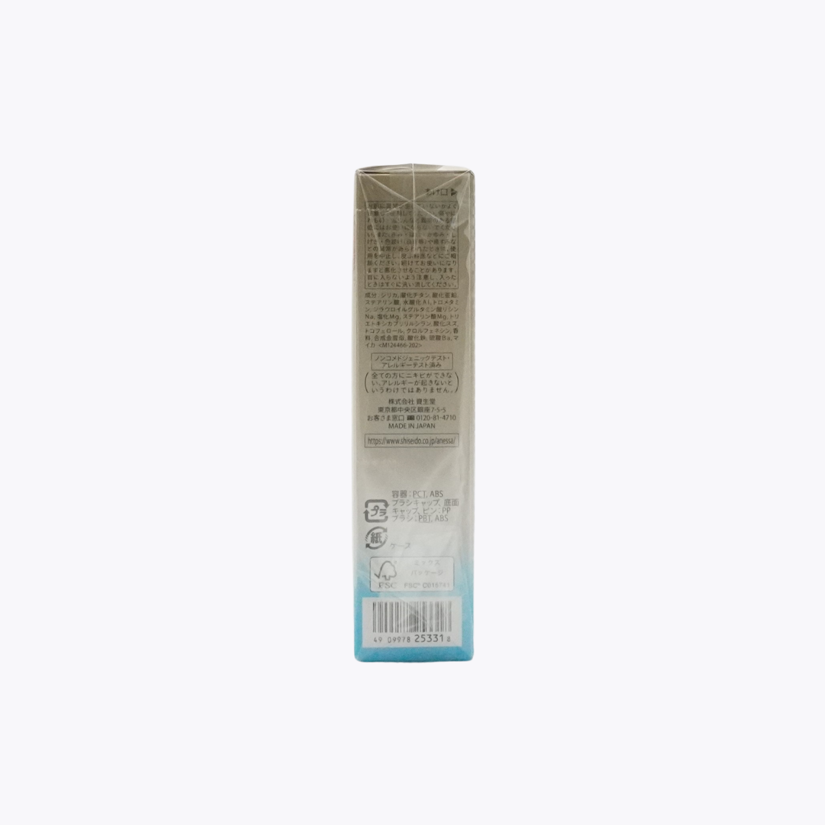 資生堂 ANESSA 安耐曬 柔膚防曬蜜粉 SPF50+ PA++++ 防水★ 透明米膚色 淡雅花果香 3g