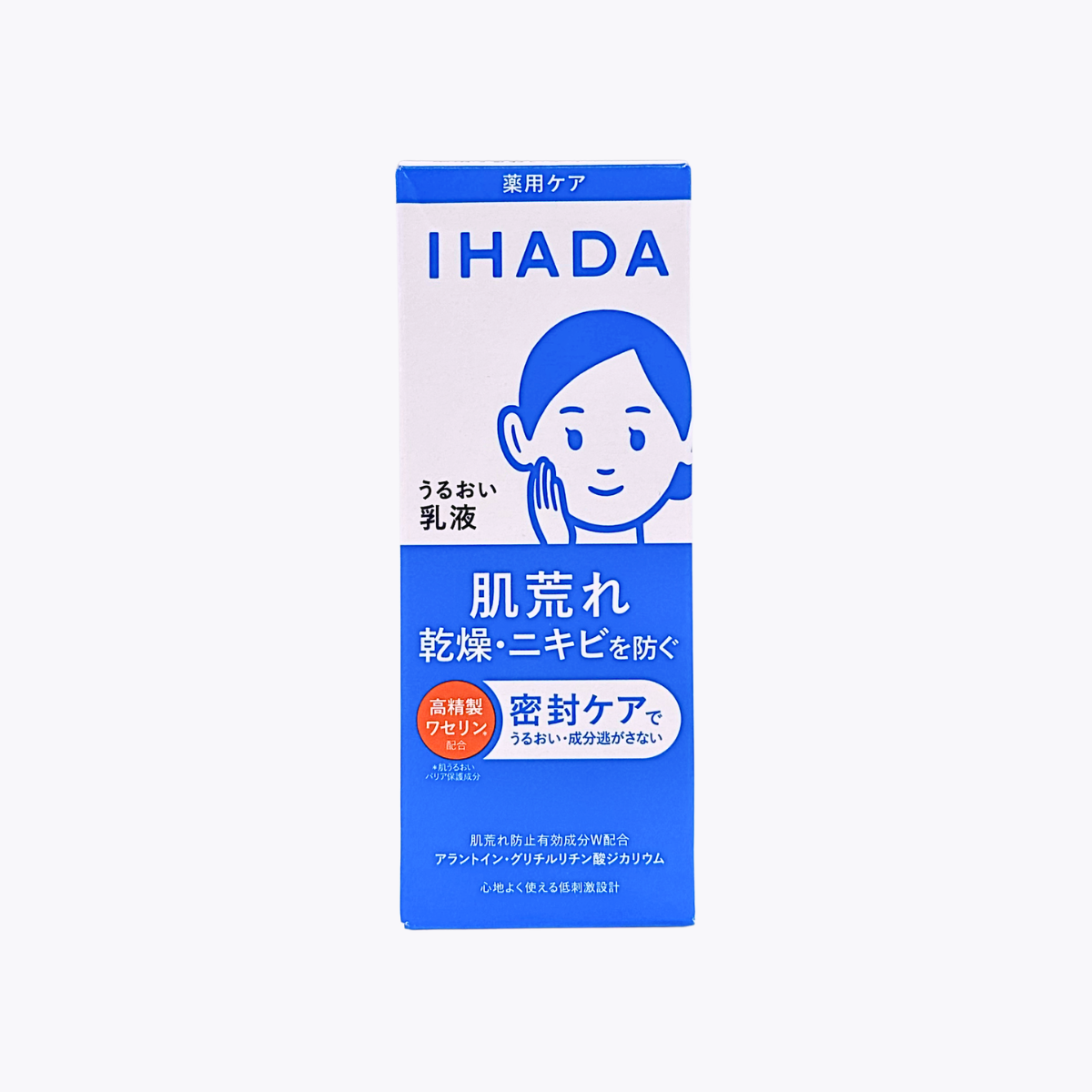 【醫藥部外品】資生堂 IHADA 藥用敏感肌保濕乳液 135ml