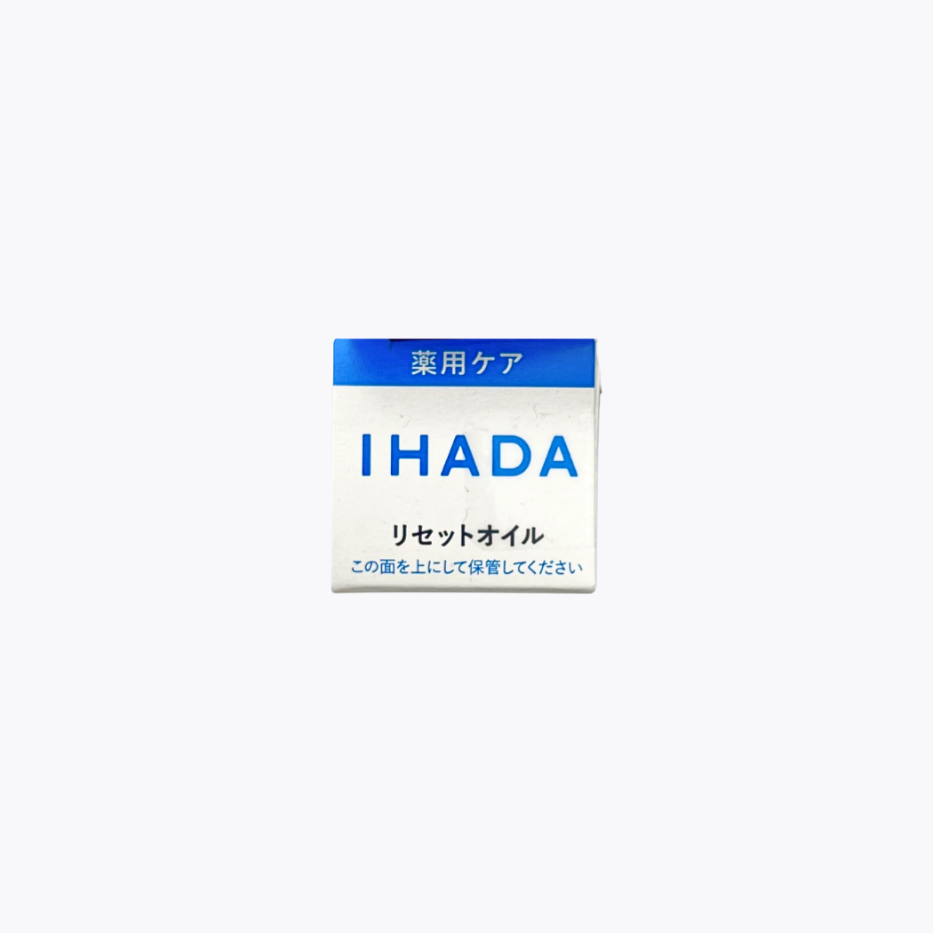 【醫藥部外品】資生堂 IHADA 藥用修護油 30ml