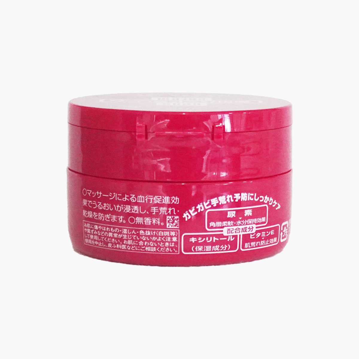 資生堂HANDCREAM  藥用深層滋潤護手霜 100克