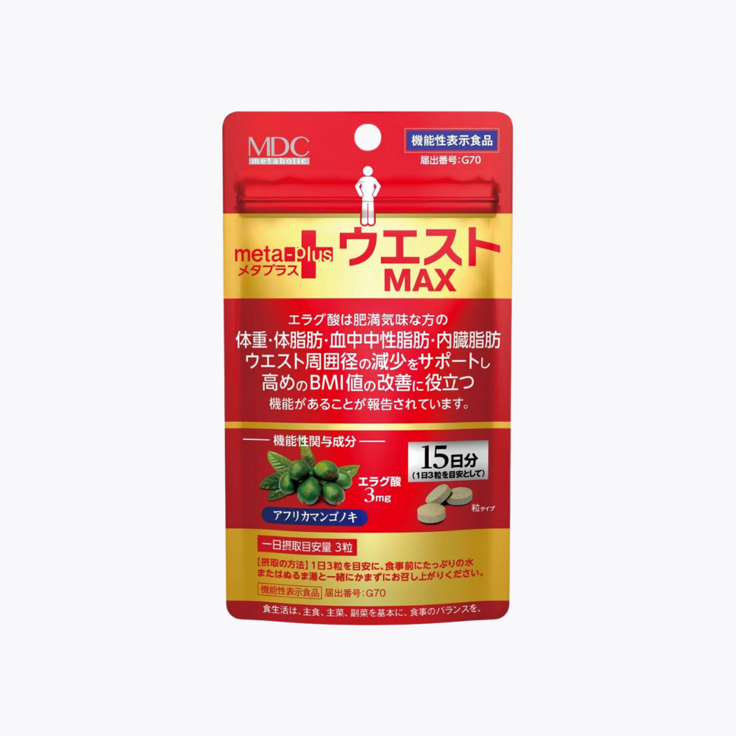 【機能性表示食品】Metabolic Meta Plus Waist Max 減內臟脂肪 加強型 45粒 15日分