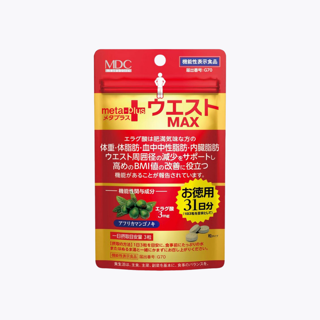 【機能性表示食品】Metabolic Meta Plus Waist Max 減內臟脂肪 加強型  93粒 31日分
