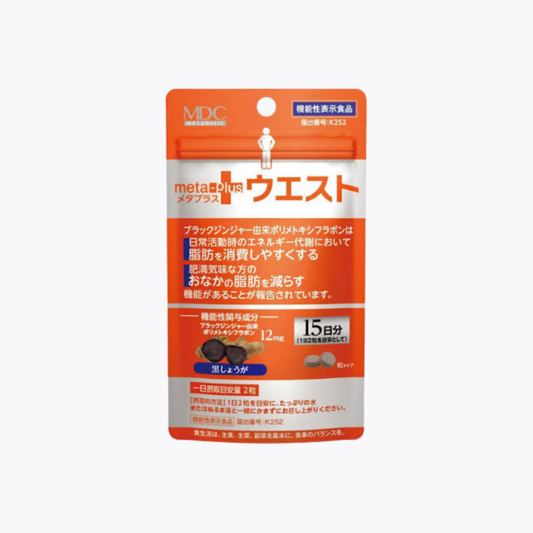 【機能性表示食品】Metabolic Meta Plus Waist 減內臟脂肪 30粒 15日分
