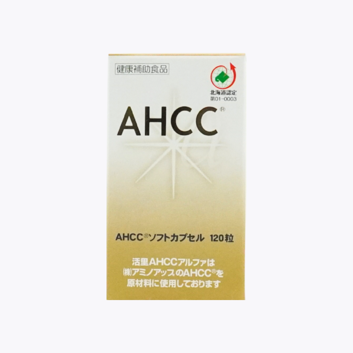 【健康補助食品】活里 AHCCα 擔子菌精華 香蕈菌絲體 膠囊 提升免疫力 抗疲勞 護肝 調整體質120粒