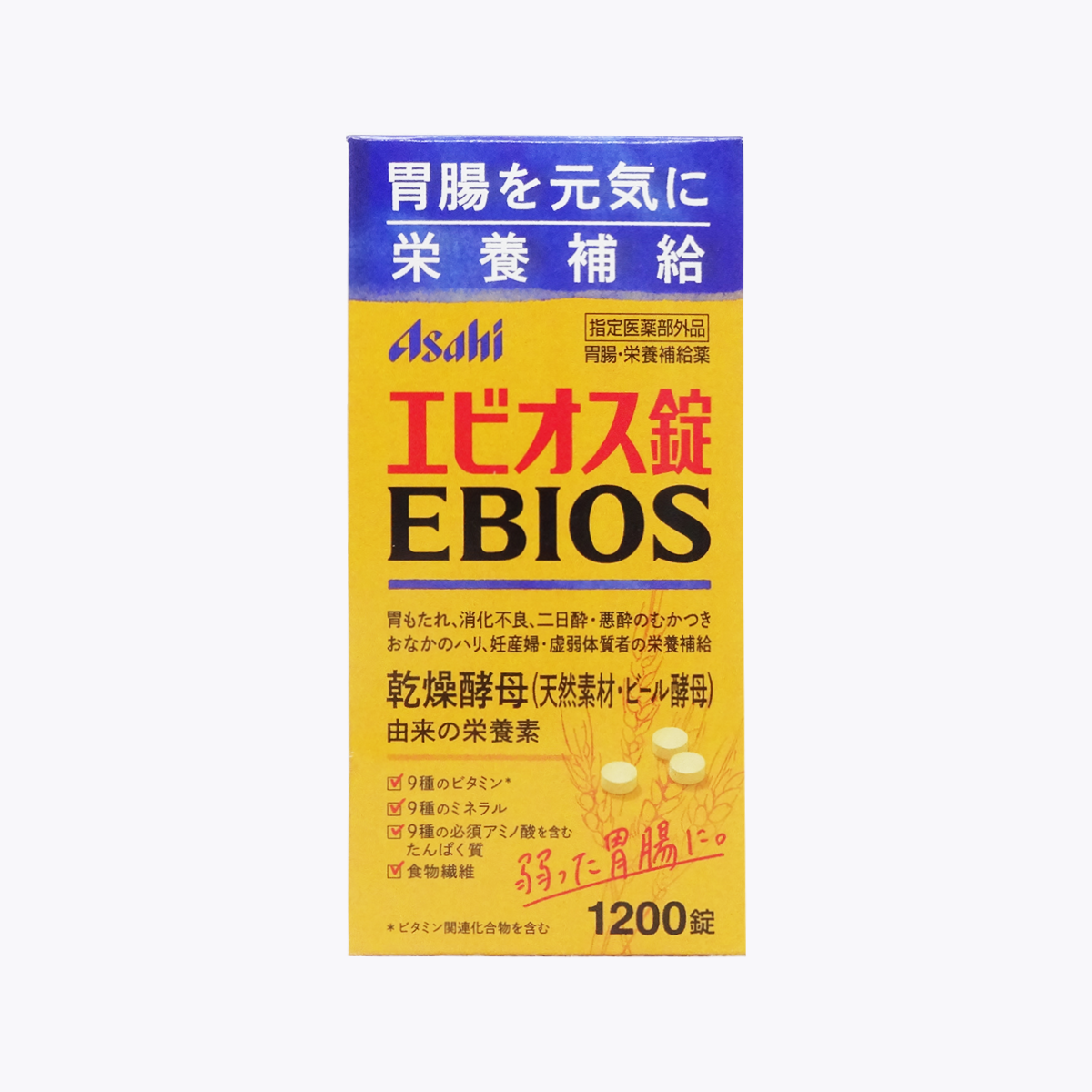 【指定醫藥部外品】朝日ASAHI 愛表斯錠 Ebios 啤酒 酵母 胃腸藥 1200錠