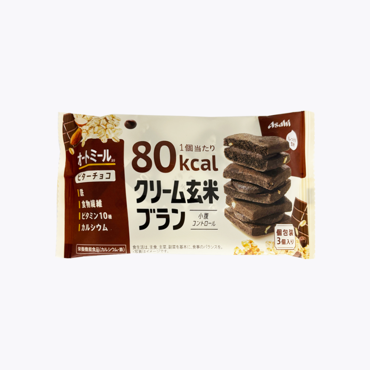 【營養機能食品】Asahi 朝日 玄米夾心餅乾 80kcal 低卡 黑巧克力夾心口味 54g 獨立包3入