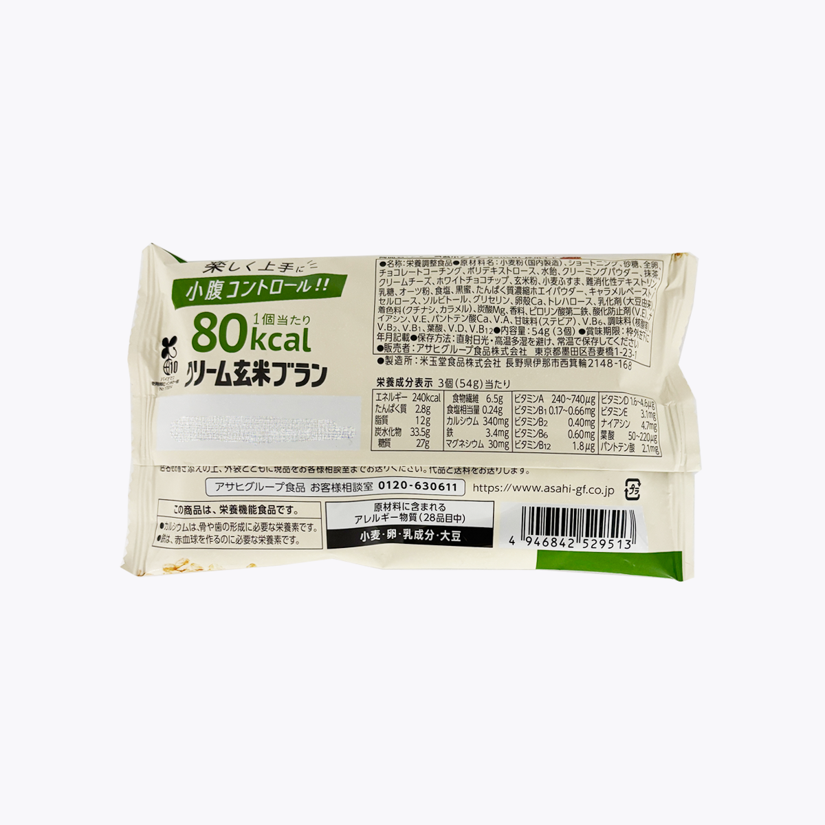 【營養機能食品】Asahi 朝日 玄米夾心餅乾 80kcal 低卡 焦糖抹茶口味 54g 獨立包3入