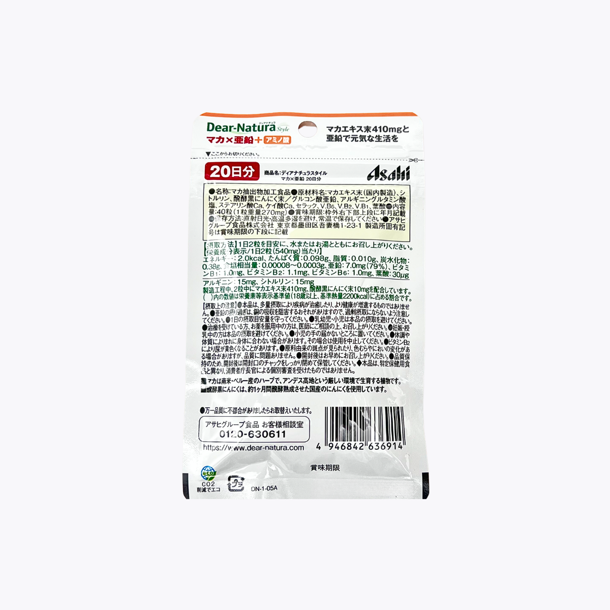 Asahi 朝日 Dear-Natura Style 瑪卡×鋅 40粒 20日分