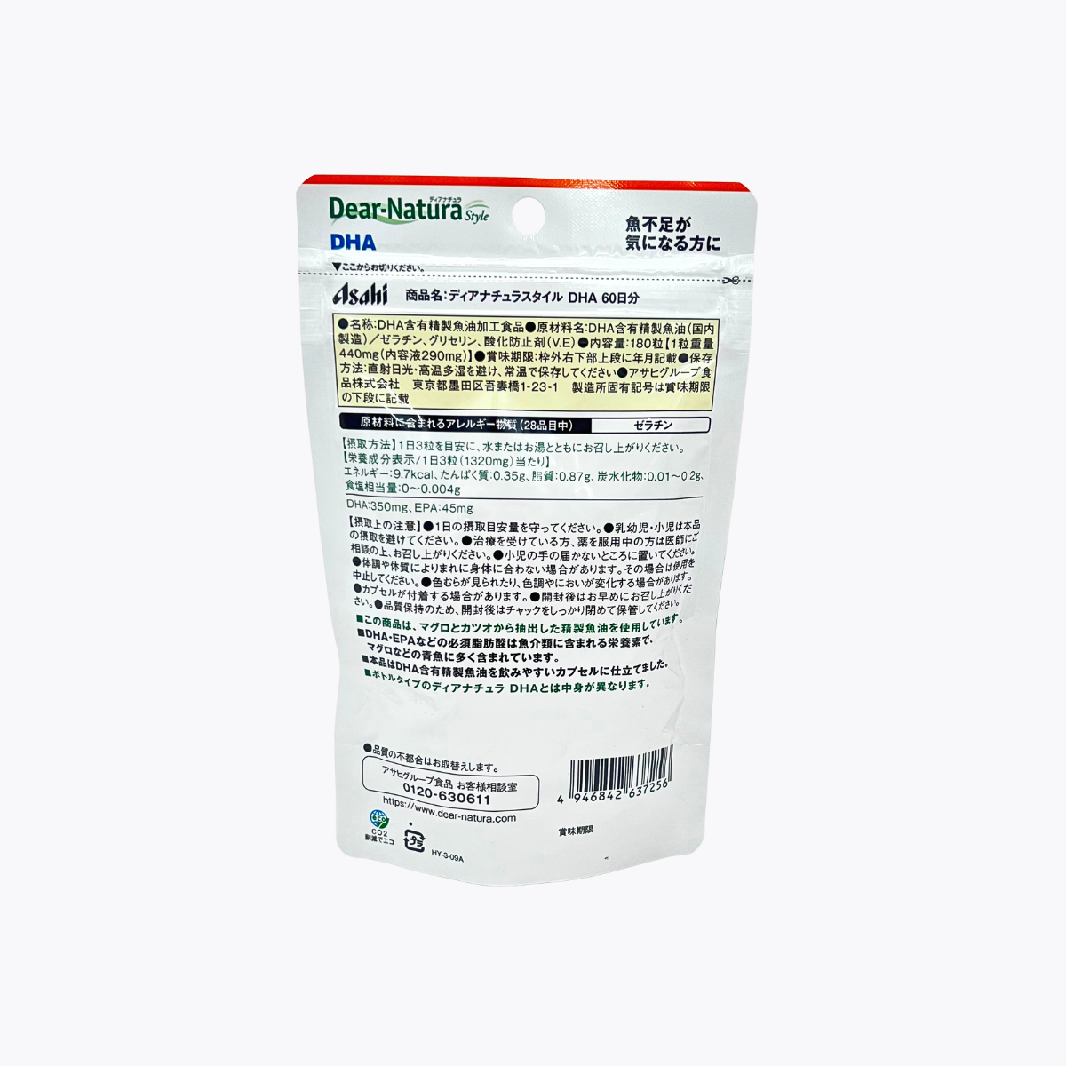 Asahi 朝日 Dear-Natura Style DHA 180粒 60日分