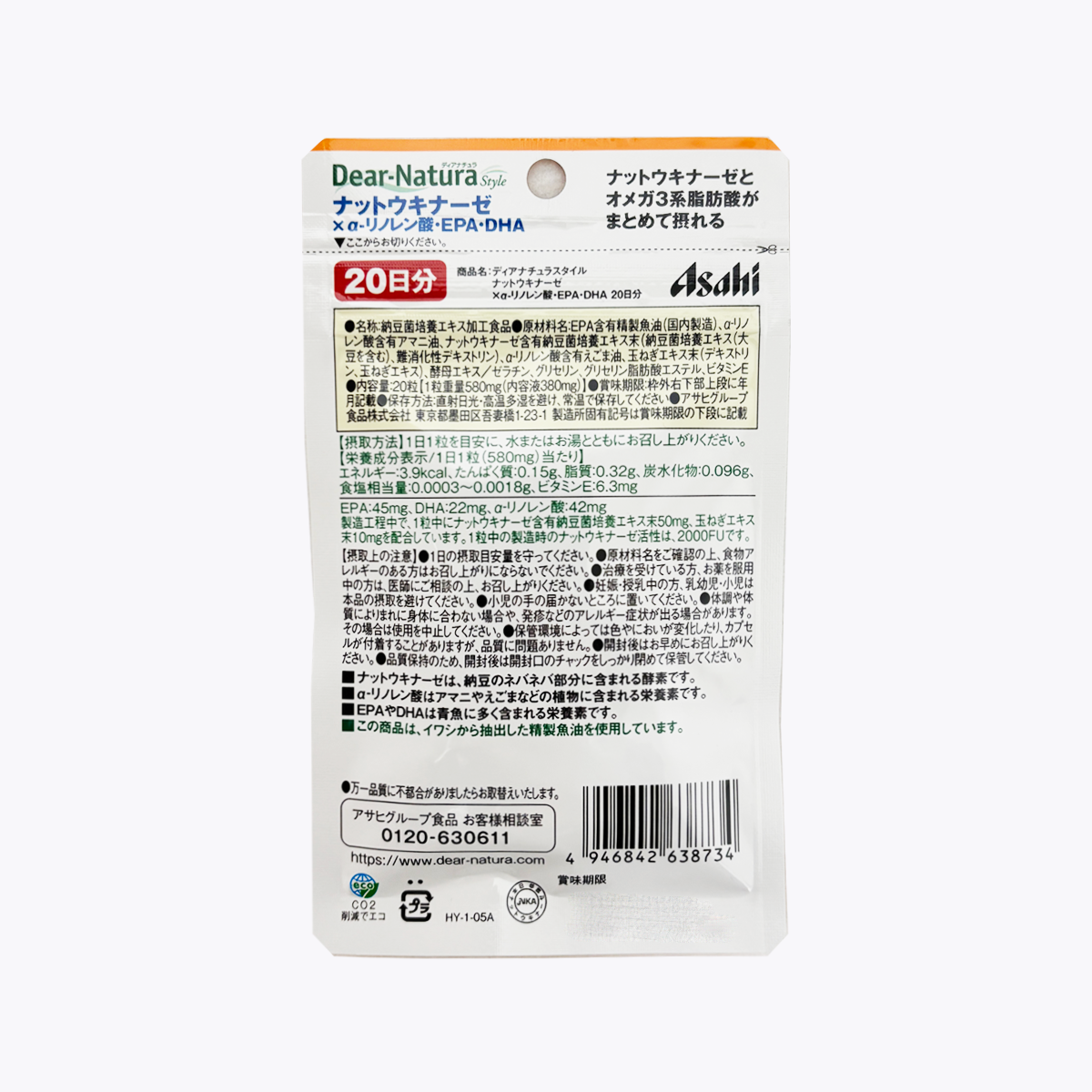 Asahi 朝日 Dear-Natura Style 納豆激酶×α-亞麻酸+EPA・DHA 20粒 20日分