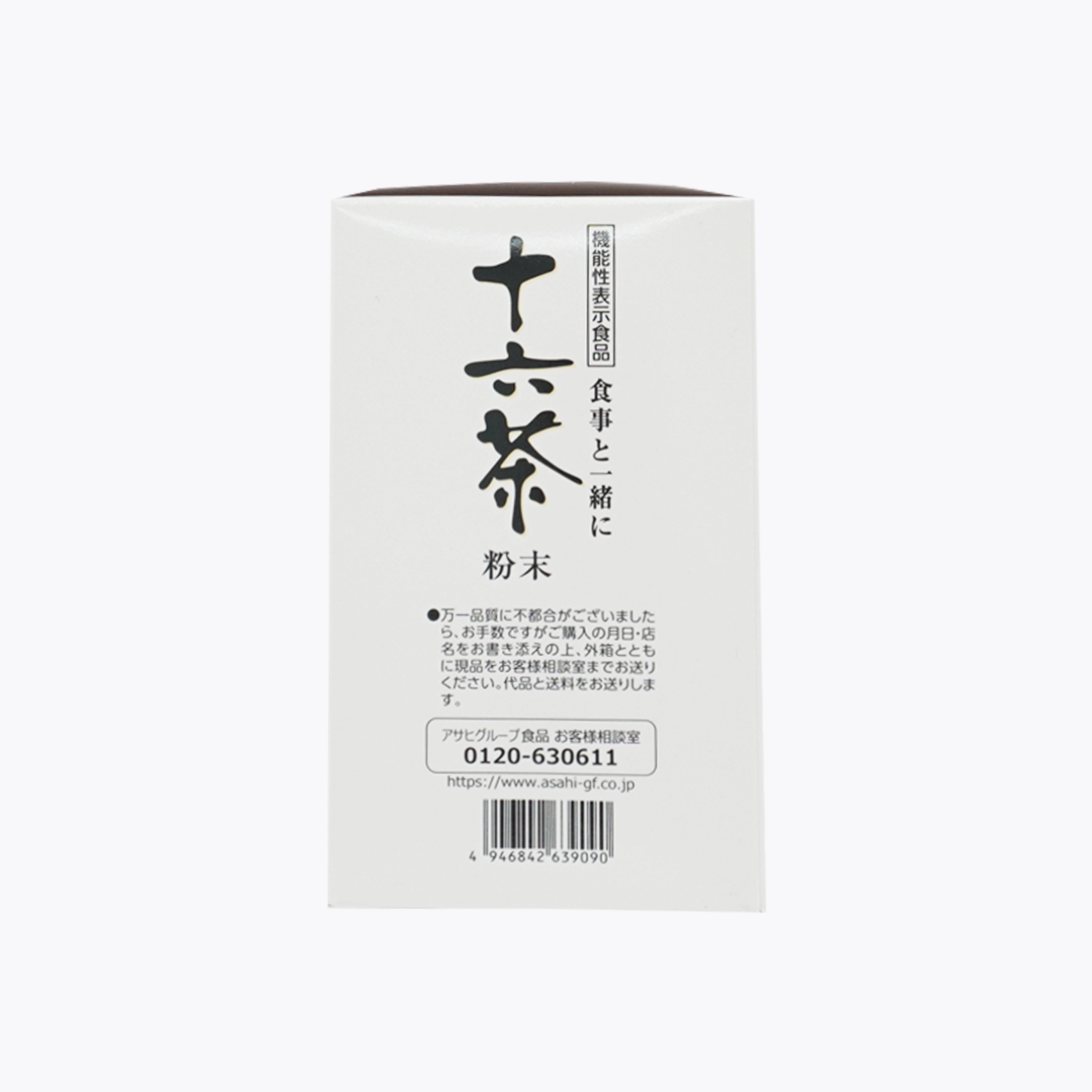 【機能性表示食品】Asahi 朝日 十六茶 粉末包 用餐時搭配飲用 膳食纖維 7g×30包 30日分