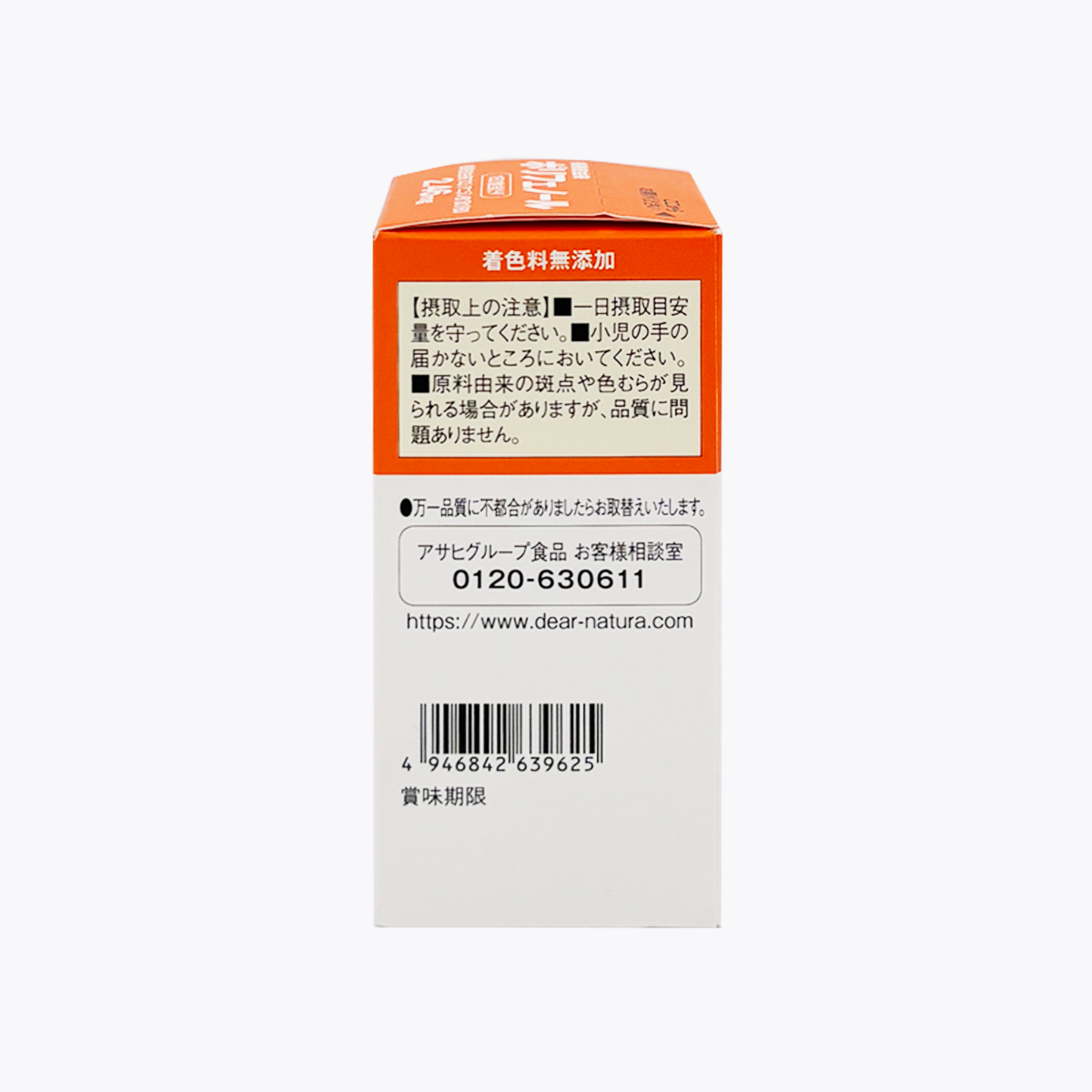 【機能性表示食品】Asahi 朝日 Dear-Natura Glod 松樹皮由來多酚 降低壞膽固醇 60粒 30日分