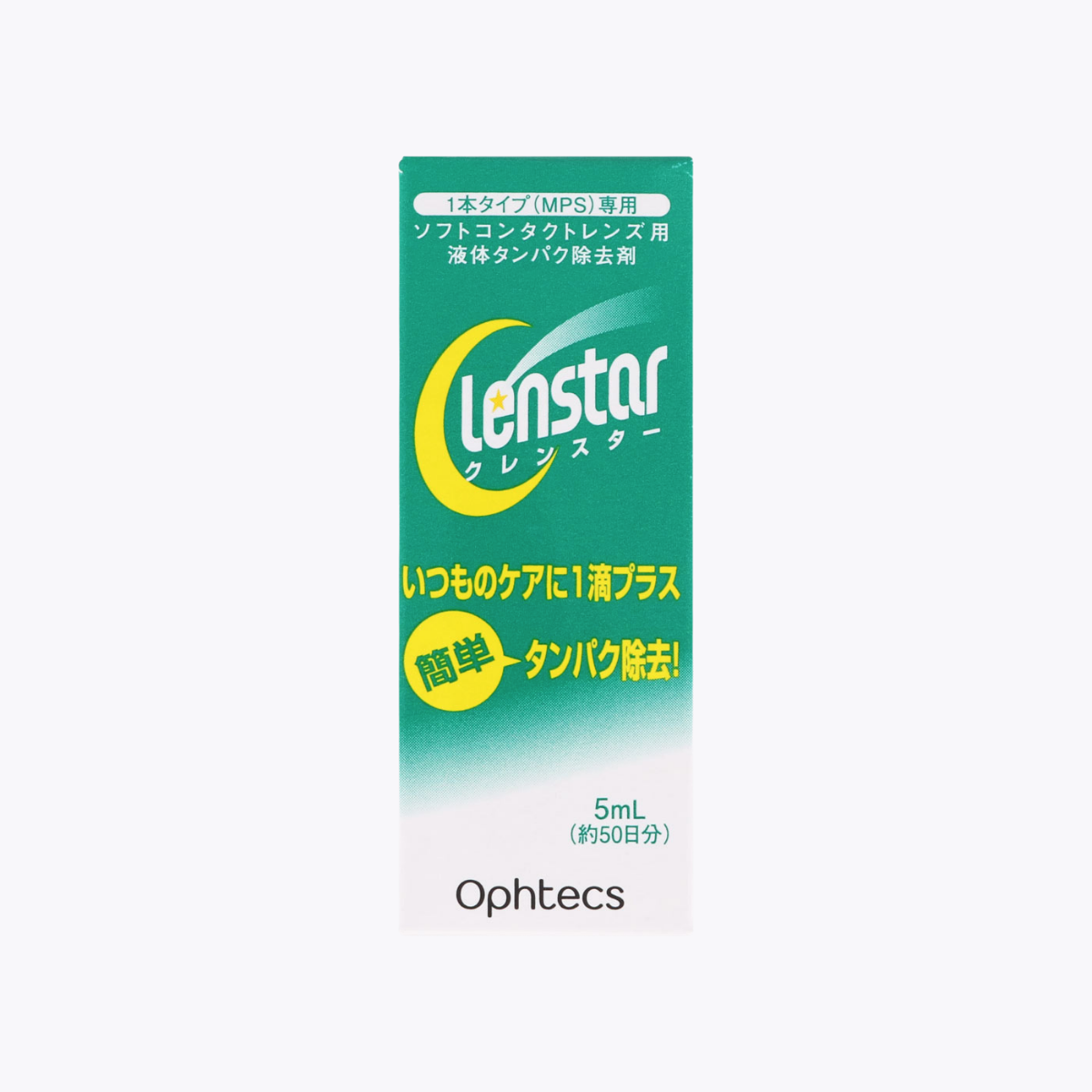 Ophtecs CLEANSTER 軟式隱形眼鏡專用 去蛋白清潔液  5mL 約50日分