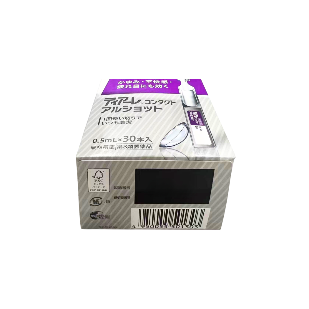 【第3類醫藥品】Ophtecs Tiare Contact AlShot 眼藥水 改善隱形眼鏡不適 0.5mL×30支