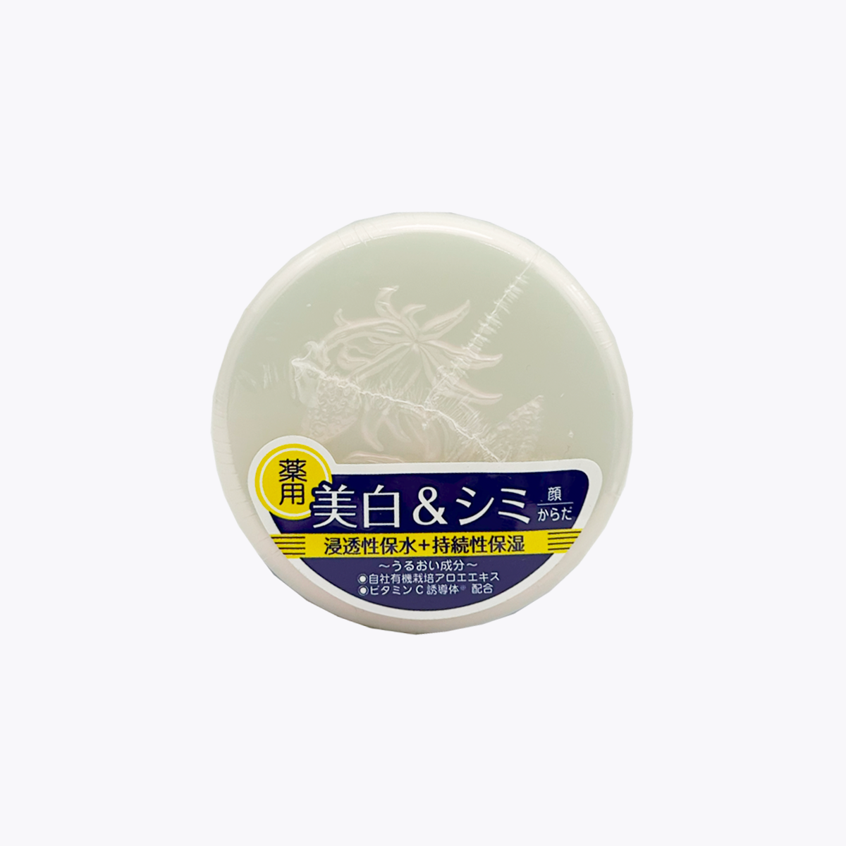ALOINS 雅洛茵斯 雙效嫩白美容霜 180g