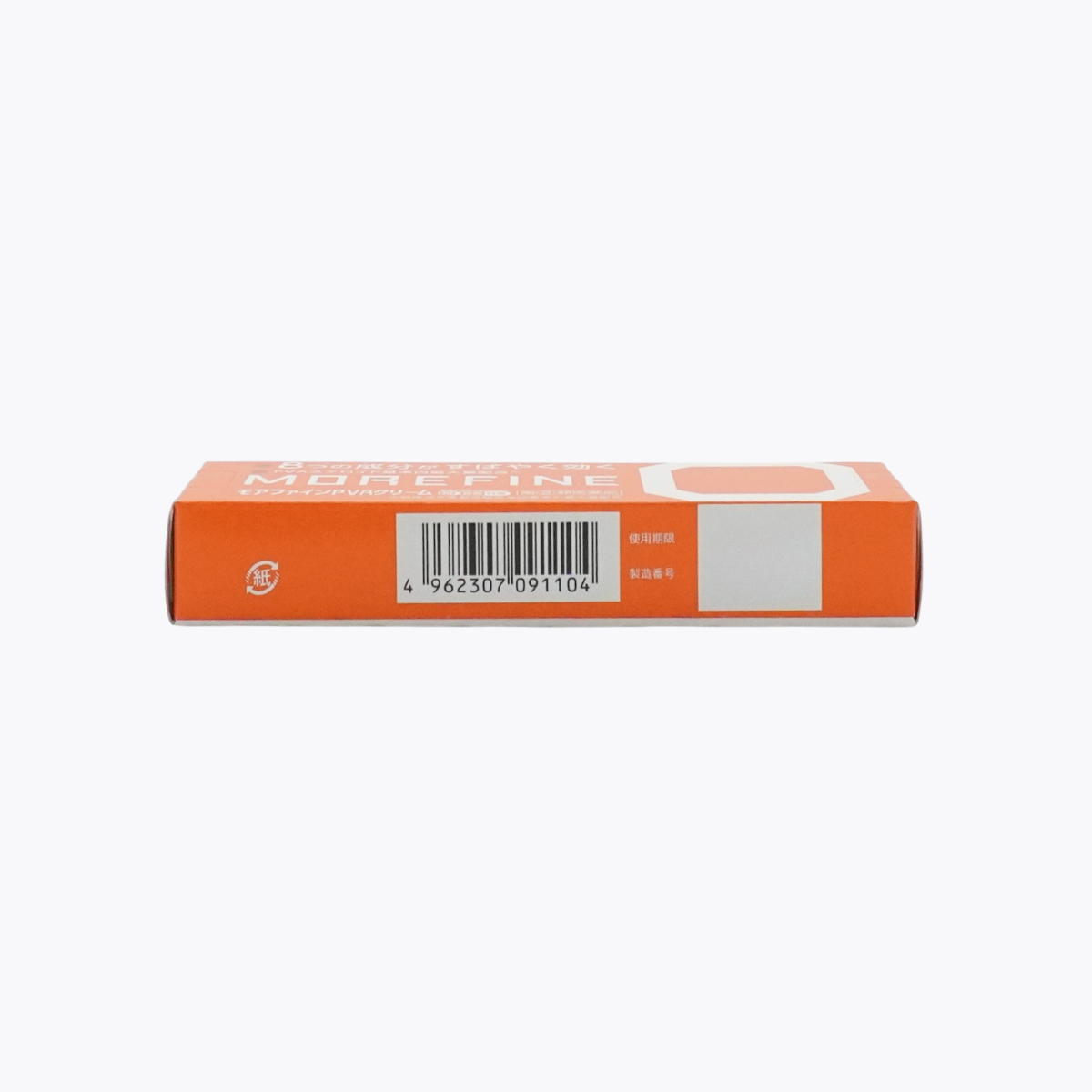 【指定第2類醫藥品】協和藥品工業 Morefine PVA乳霜 濕疹 皮膚炎 接觸性皮膚炎 20g