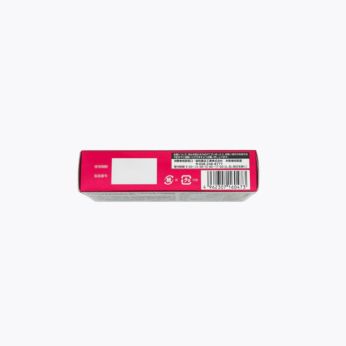 【指定第2類醫藥品】協和藥品工業 新Vita High Plus AX錠 綜合感冒藥 緩解發燒 解熱鎮痛 30錠