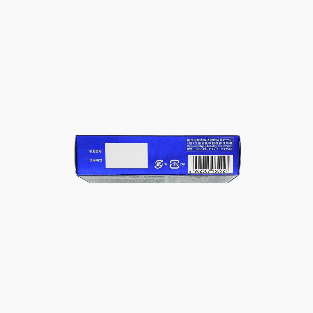 【指定第2類醫藥品】協和藥品工業 新Vita High Plus EX錠 綜合感冒藥 緩解喉嚨痛 30錠