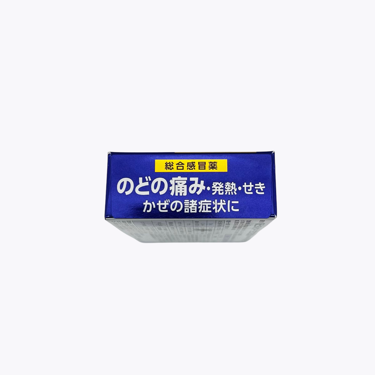 【指定第2類醫藥品】協和藥品工業 新Vita High Plus EX錠 綜合感冒藥 緩解喉嚨痛 30錠