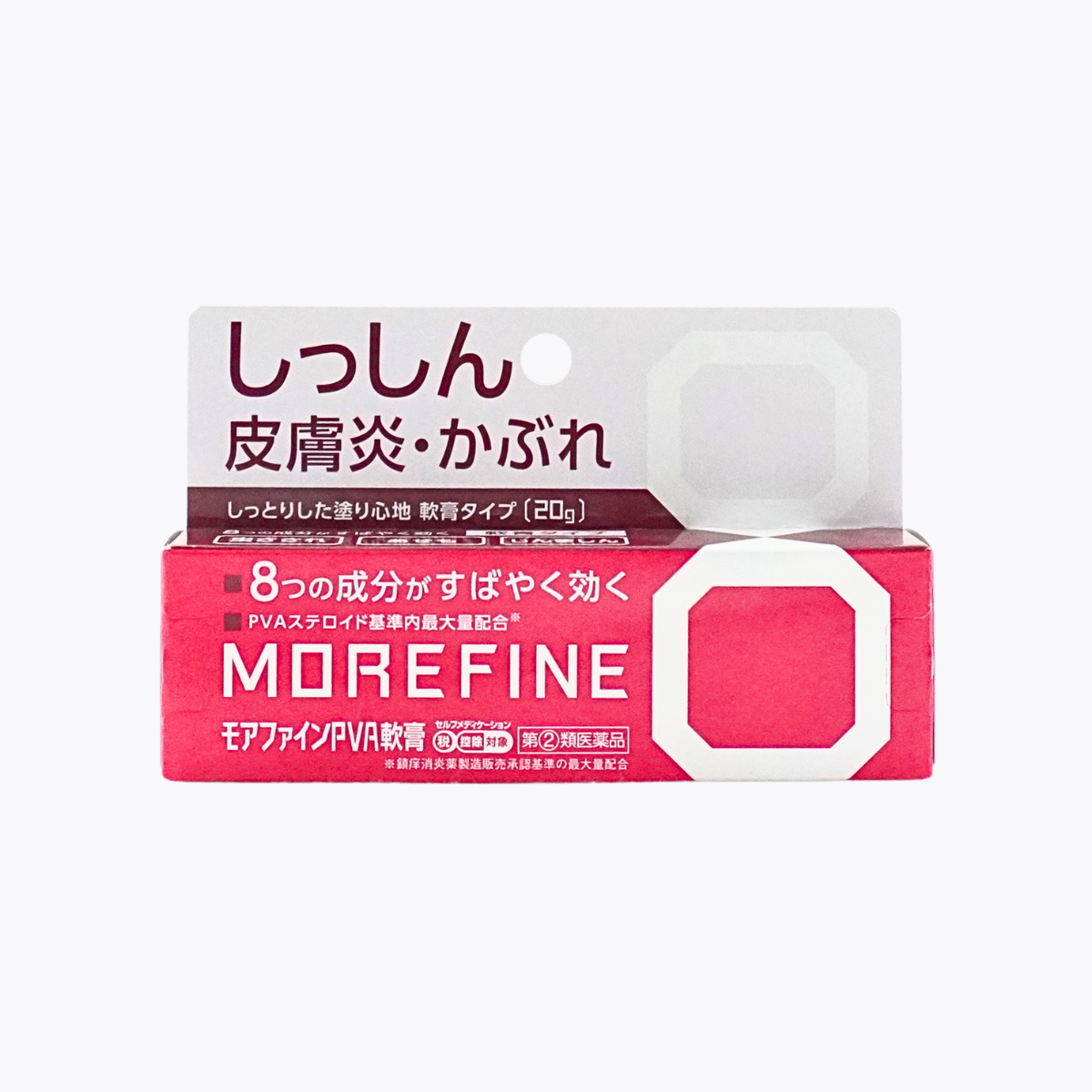 【指定第2類醫藥品】協和藥品工業 Morefine PVA軟膏 濕疹 皮膚炎 接觸性皮膚炎 20g