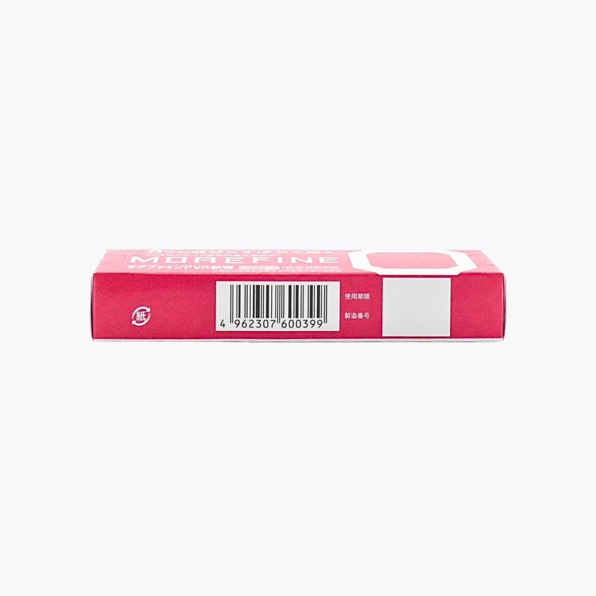 【指定第2類醫藥品】協和藥品工業 Morefine PVA軟膏 濕疹 皮膚炎 接觸性皮膚炎 20g