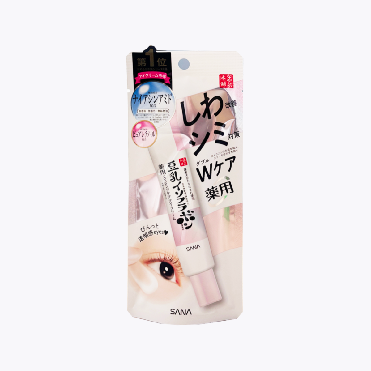 【醫藥部外品】常盤藥品工業 SANA 莎娜 豆乳美肌 藥用緊緻抗皺祛斑眼霜 改善斑點與細紋 20g