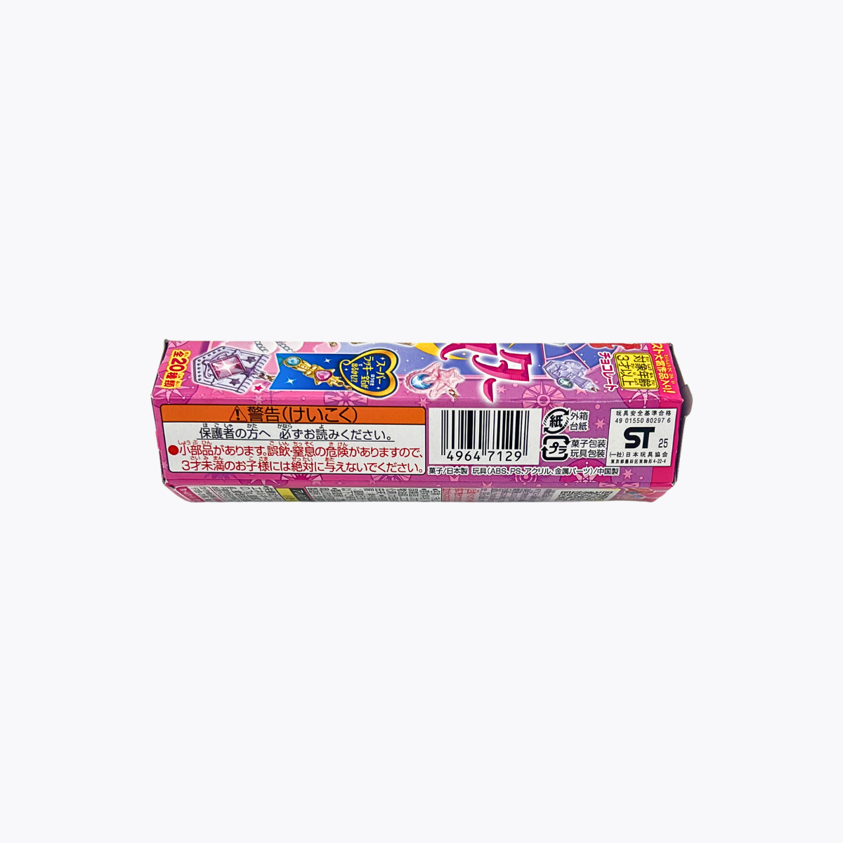 Kabaya卡巴 Sebon Star 巧克力 附吊墜項鍊 10g