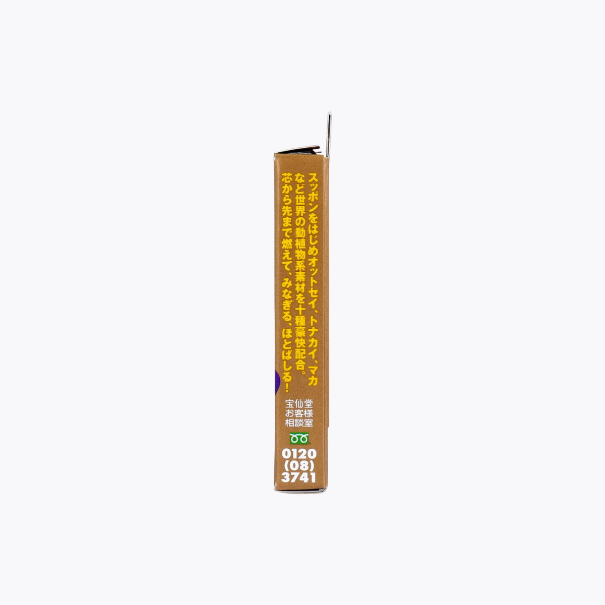 寶仙堂 凄十 1日包 4粒