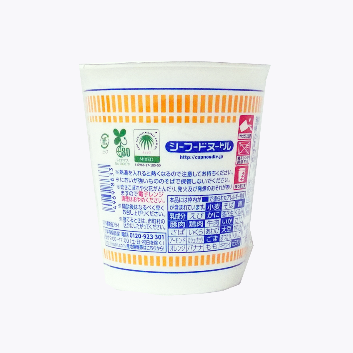 日清食品 NISSIN  海鮮杯麵 75g