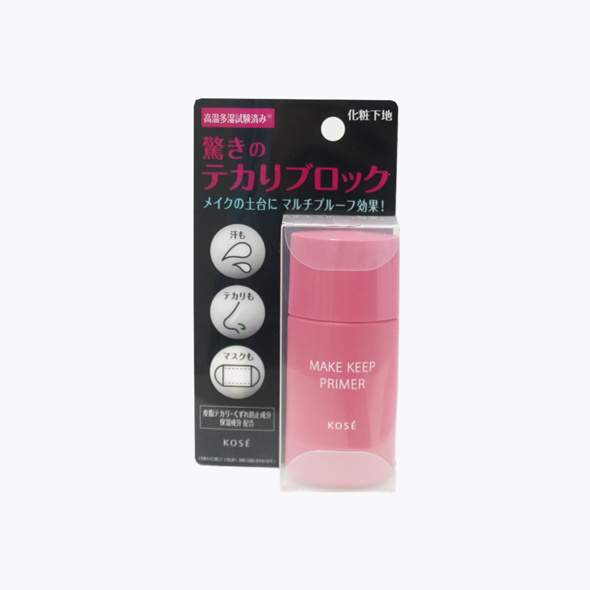 KOSE 高絲 Make Keep 蔻絲媚影 美顏定格 妝前乳 飾底乳 零油光清爽肌 25g