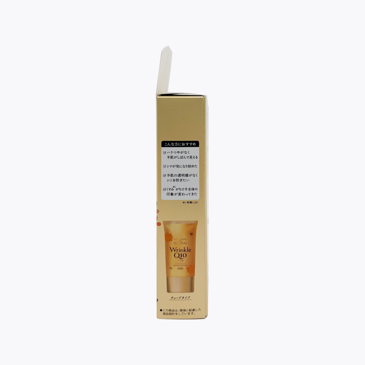 【醫藥部外品】KOSE COSMEPORT 高絲 Coen Rich The Premium 抗皺美白護手霜 金木犀香 60g