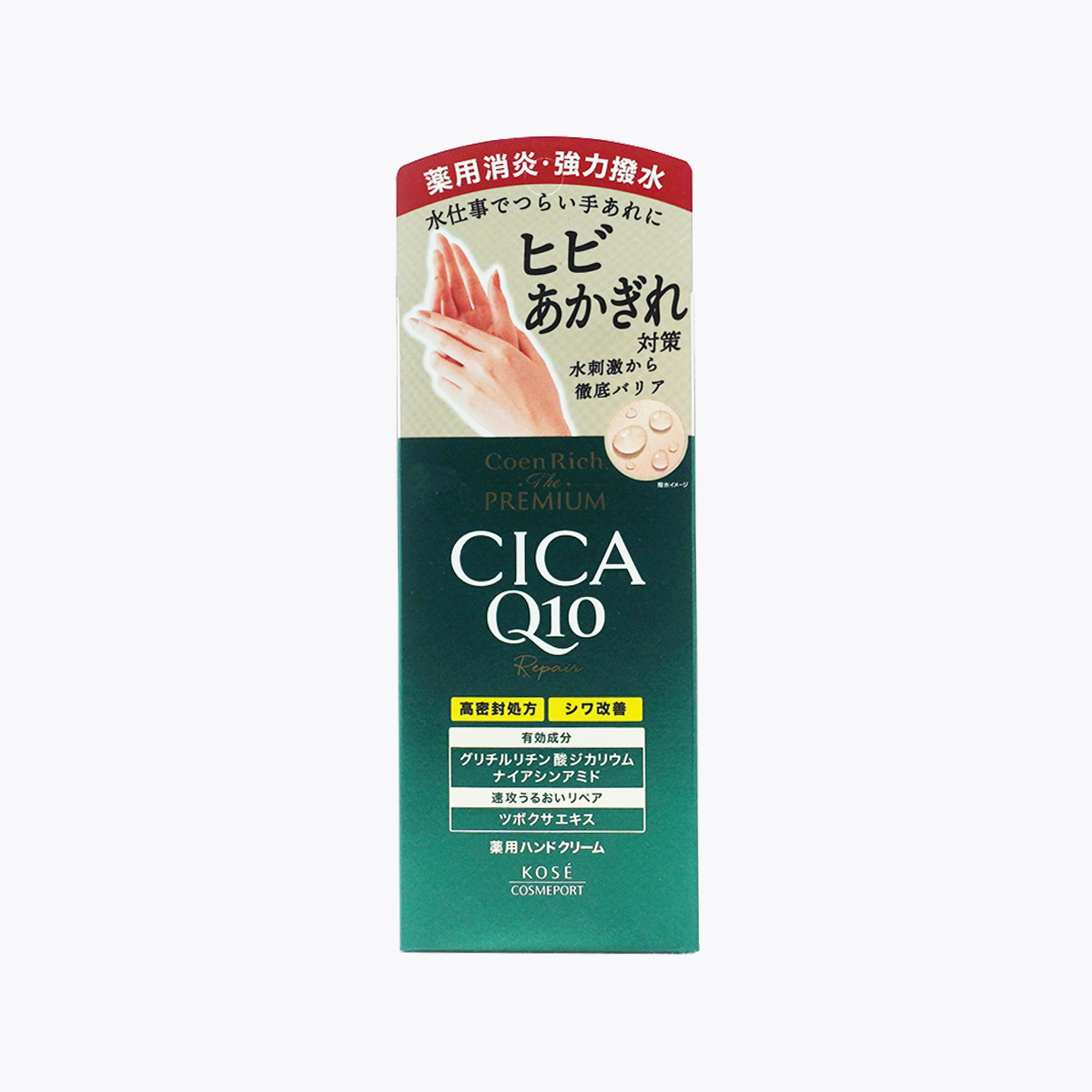 【醫藥部外品】KOSE 高絲 Coen Rich The Premium 藥用 CICA Q10 修護護手霜 修護龜裂 60g 