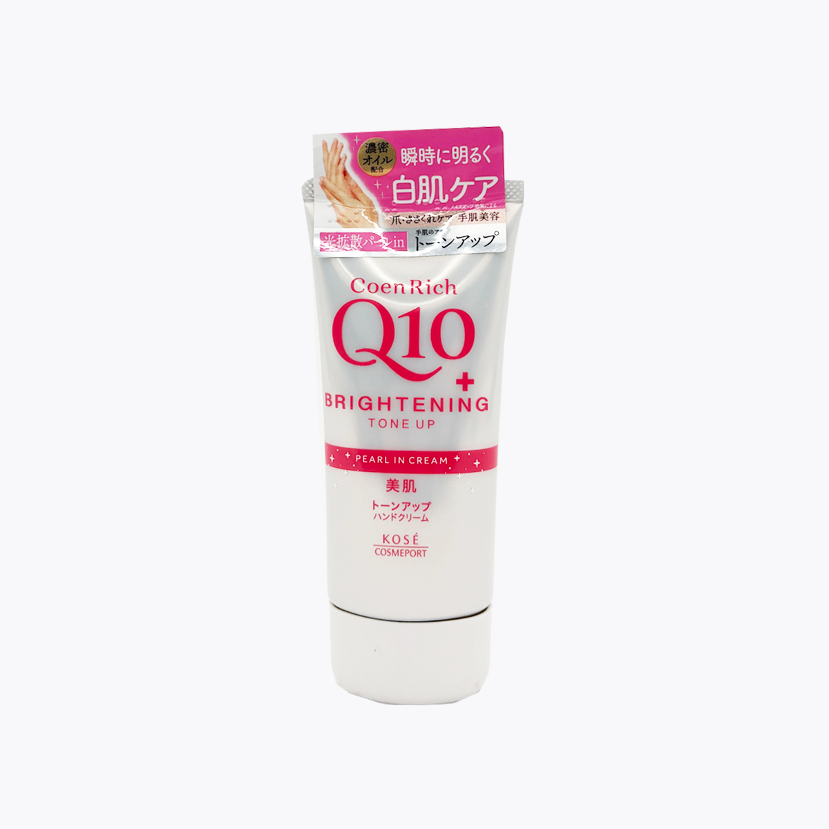 KOSE 高絲 Coen Rich Q10 潤色亮白滋潤護手霜 80g