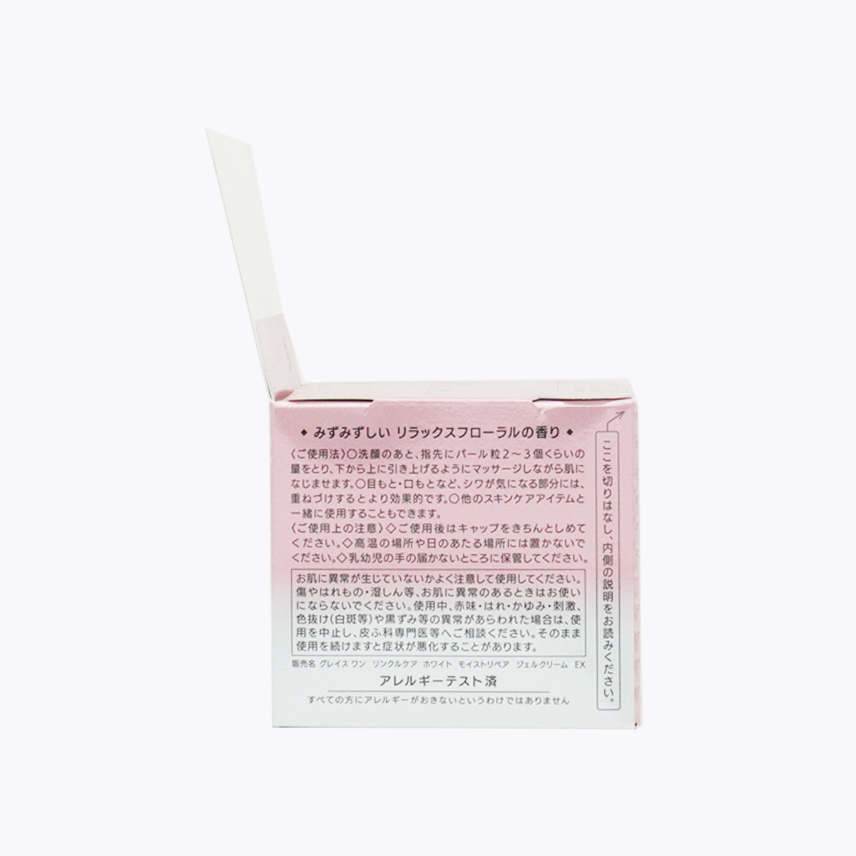 【醫藥部外品】KOSE GRACE ONE WRINKLE CARE 藥用 透白抗皺高機能全效面霜 EX 100g