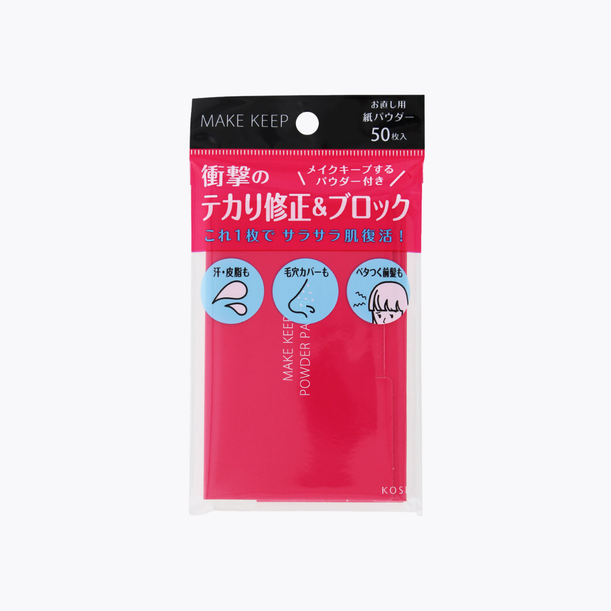 KOSE 高絲 美顏定格吸油蜜粉紙 50片入