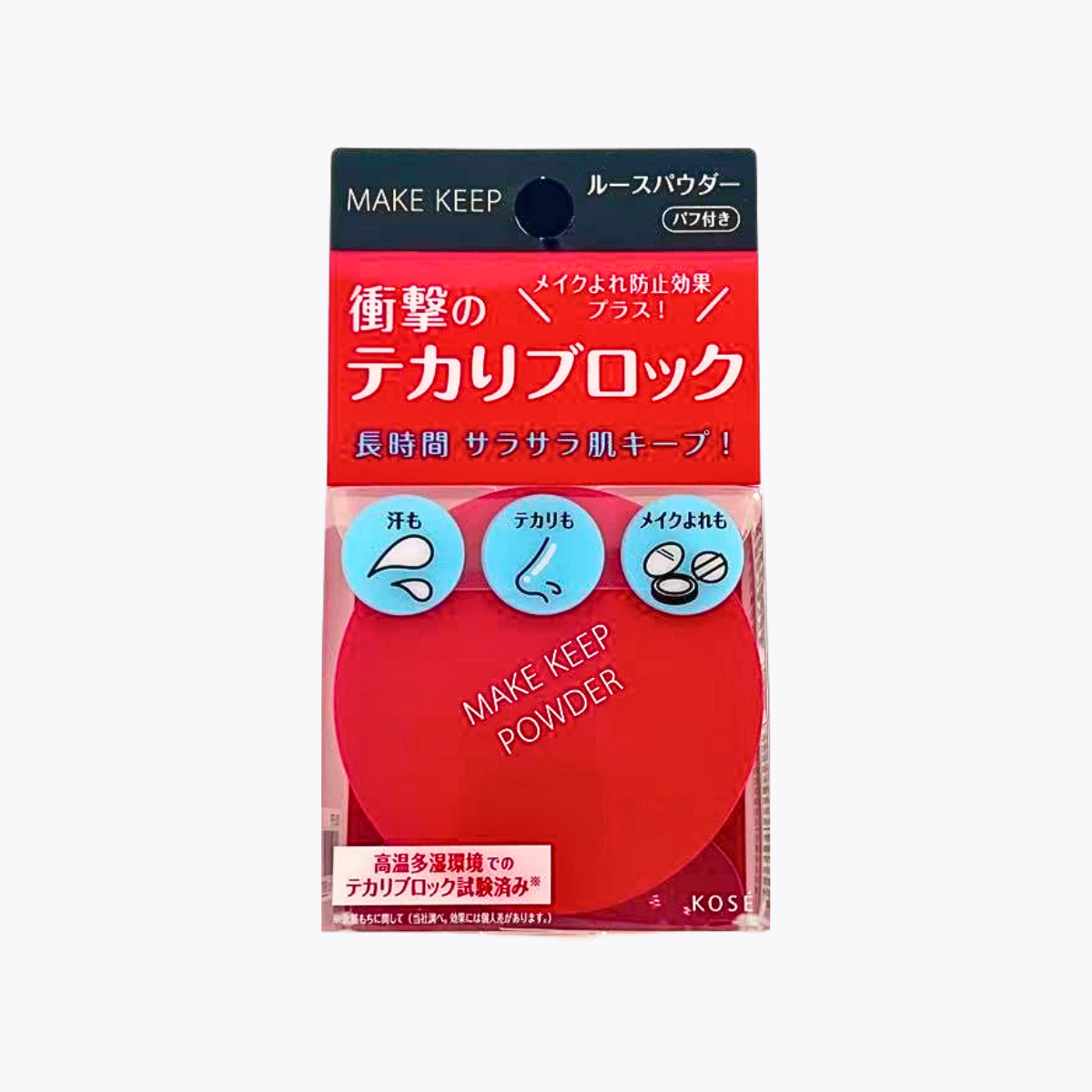 KOSE 高絲 美顏定格控油蜜粉PLUS 附粉撲 5g