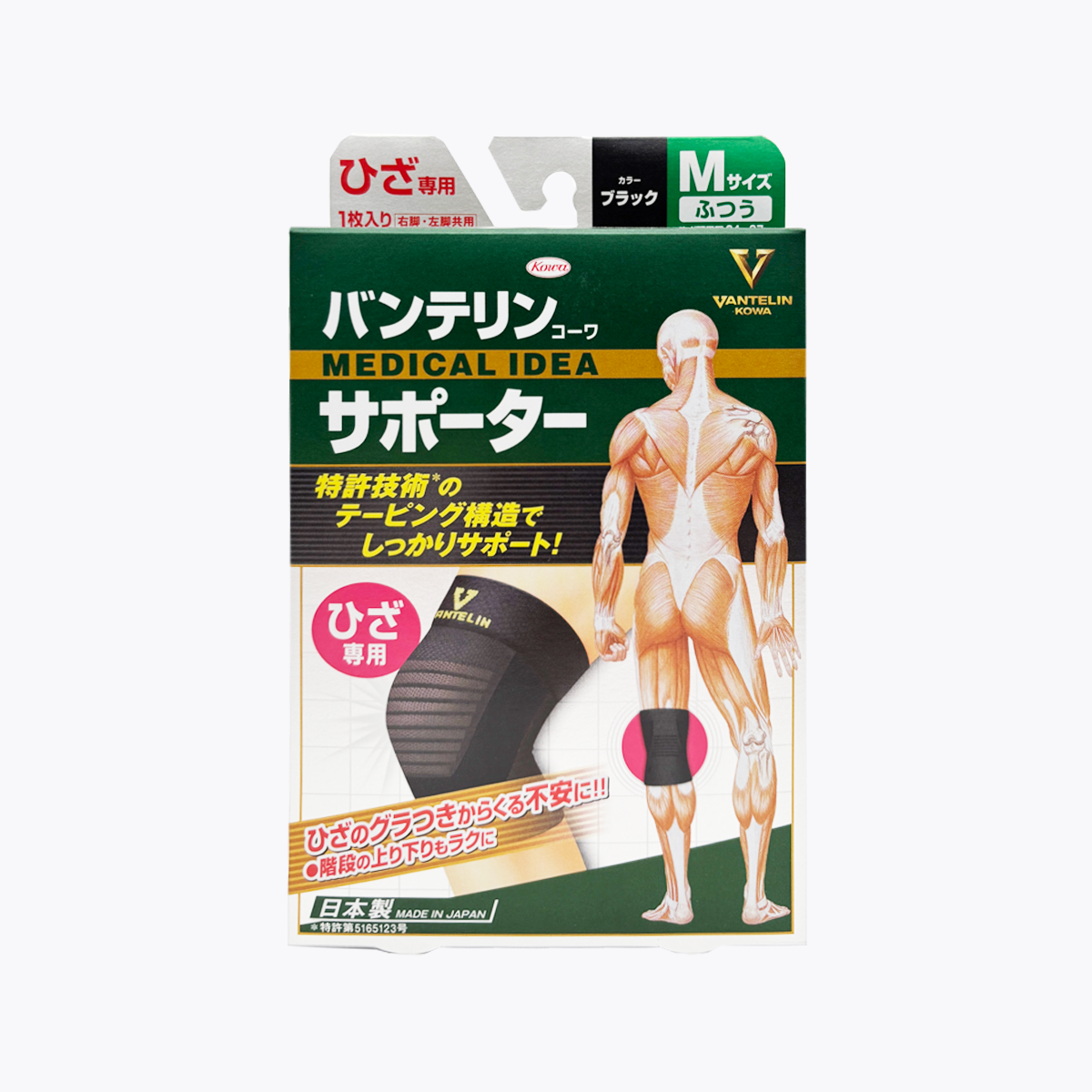 Vantelin Kowa 萬特力興和 立體護膝 M 1個