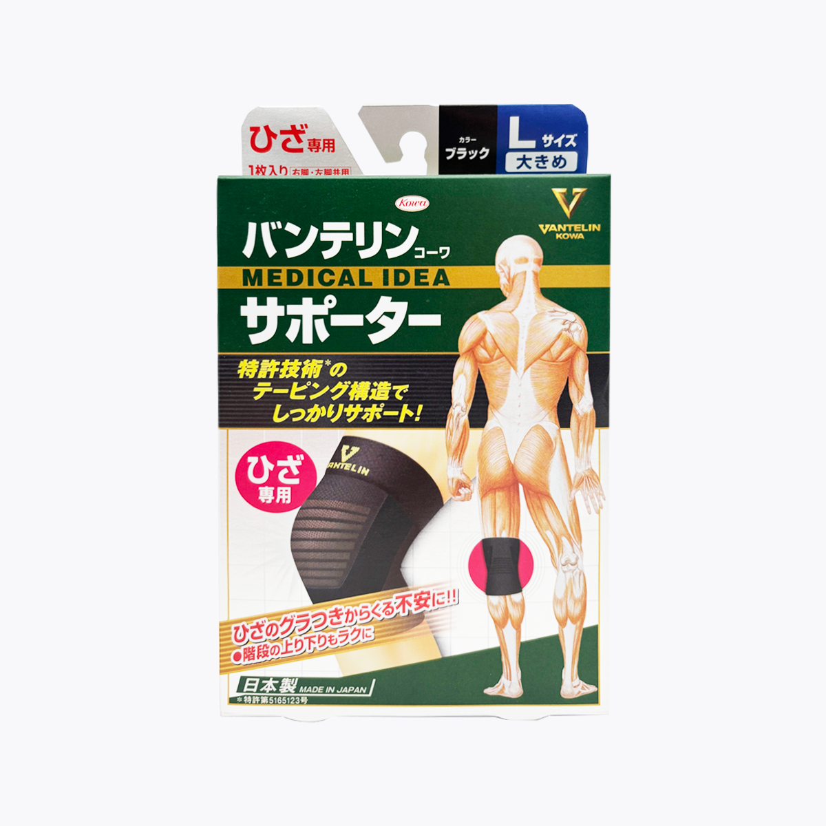 Vantelin Kowa 萬特力興和 立體護膝 L 1個