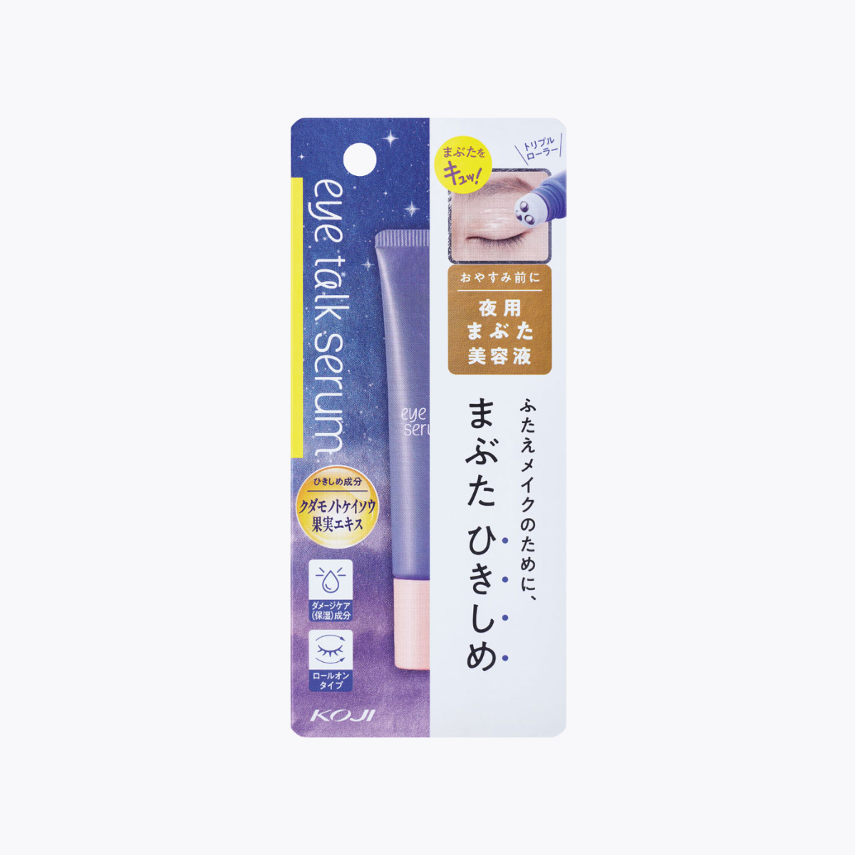 KOJI eye talk 夜用眼皮緊緻精華液 滾珠美容液 淡雅草本香氣 10ml