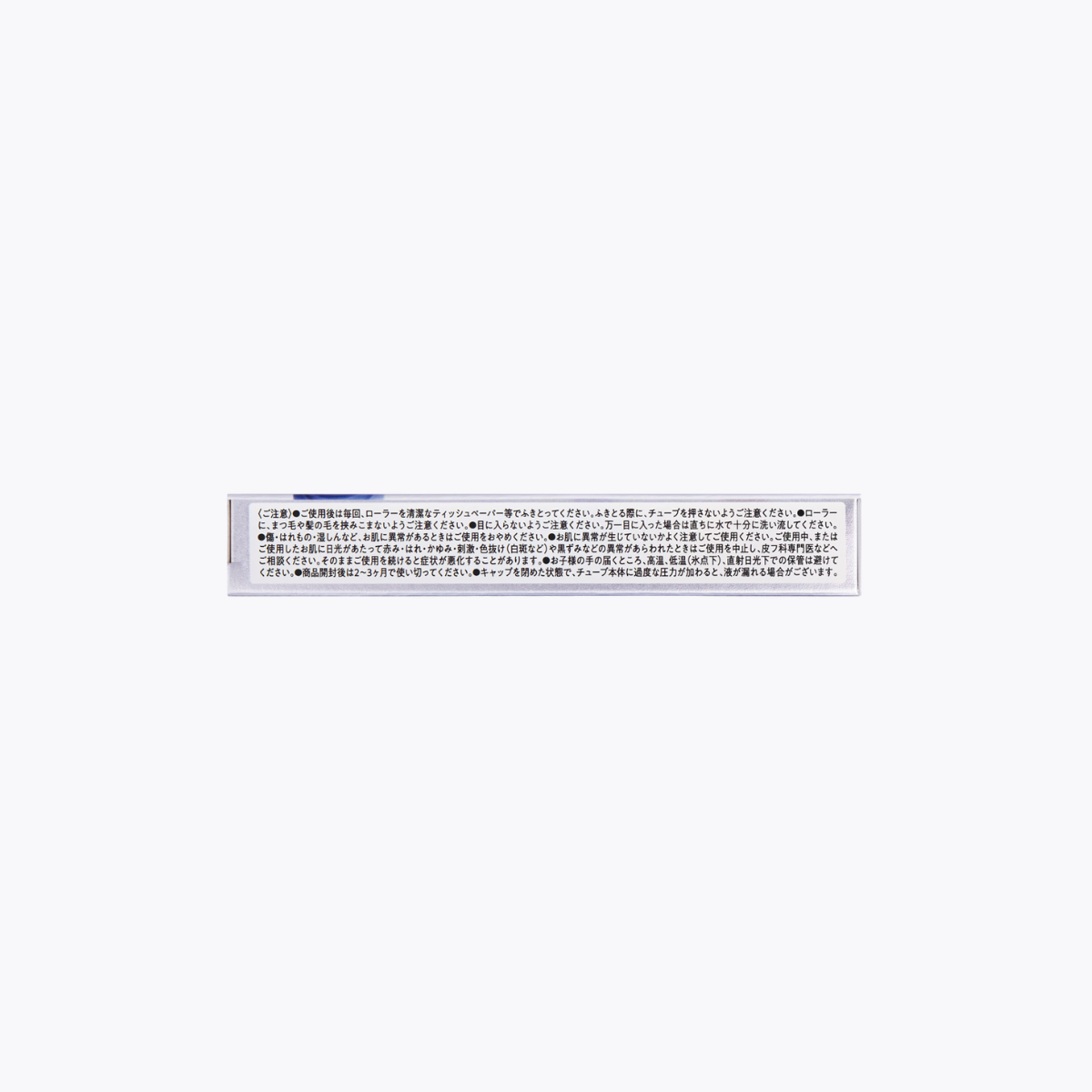 KOJI eye talk 夜用眼皮緊緻精華液 滾珠美容液 淡雅草本香氣 10ml